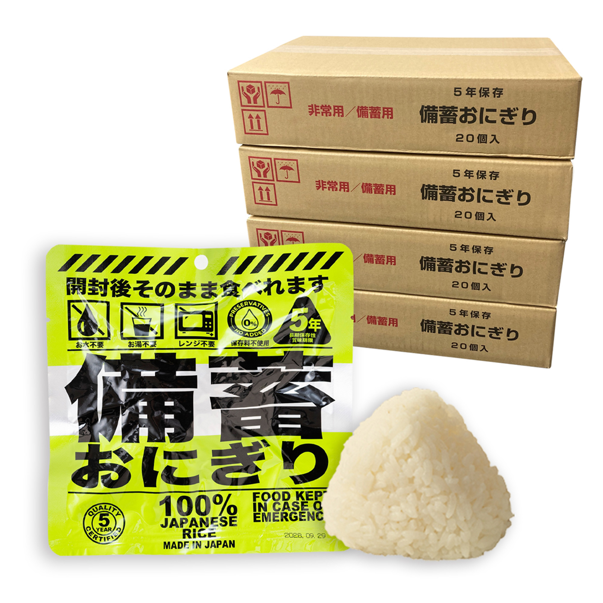 【80個入り】備蓄おにぎり そのまま食べれる 火も水も要らない 5年保存 しょうゆ味