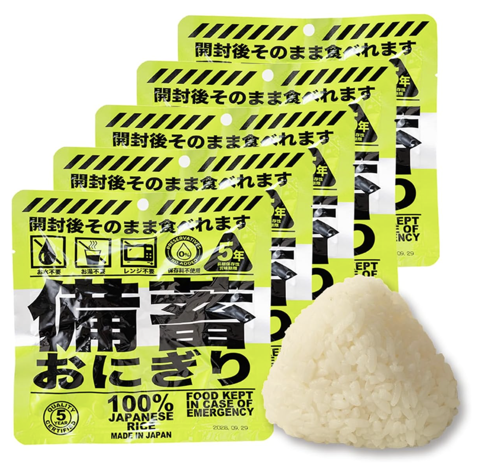 【お試し5個セット】開封後そのまま食べられる 備蓄おにぎり しょうゆ味 ｜ 常温5年保存 国産米100%使用 ｜長期保存 非常食 保存食セット 調理不要 ｜ 災害備蓄用に最適（家庭・学校・企業） ｜ キャンプ・登山・アウトドアにも便利 ｜ ジャパングッズ